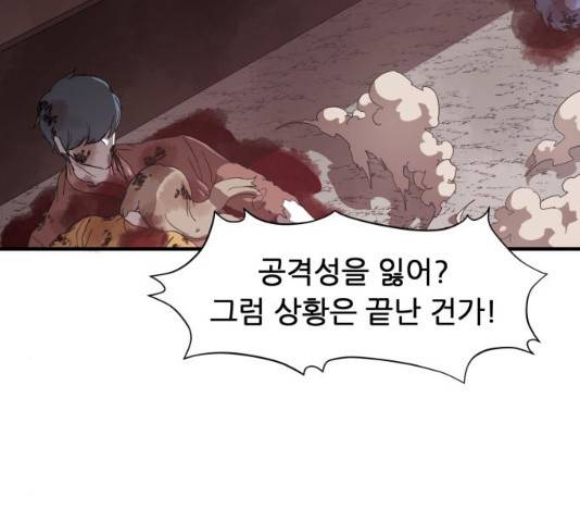 천도 천도 71화 11