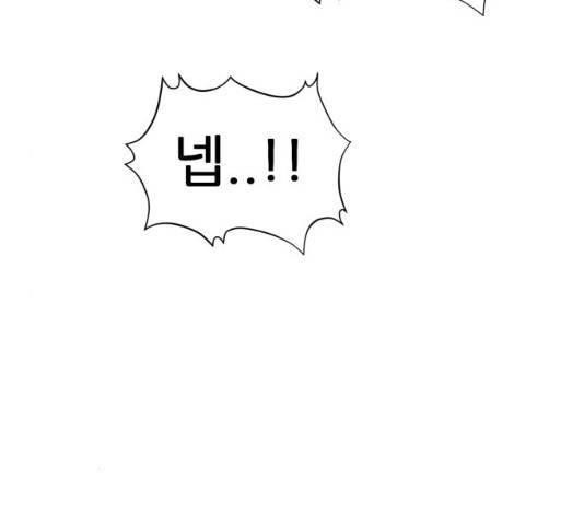 천도 천도 71화 14
