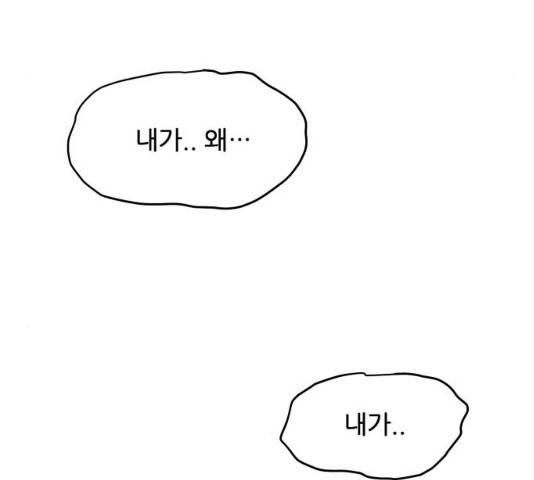 천도 천도 71화 17