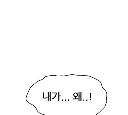 천도 천도 71화 20