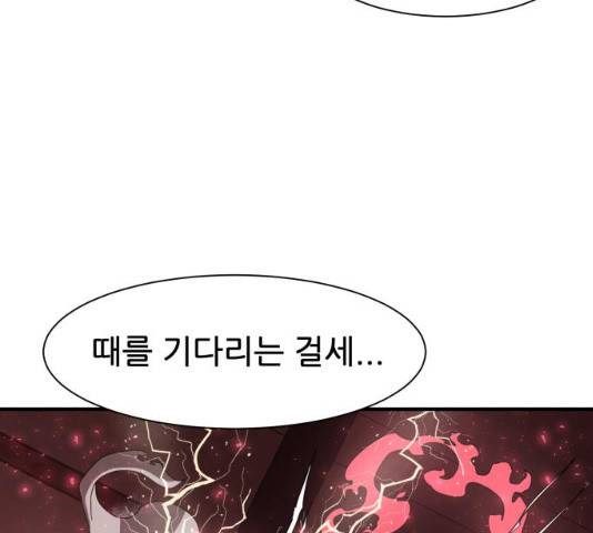 천도 천도 71화 31