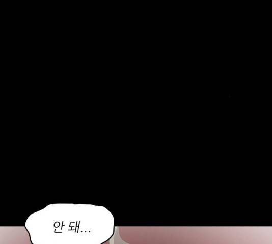 천도 천도 71화 38