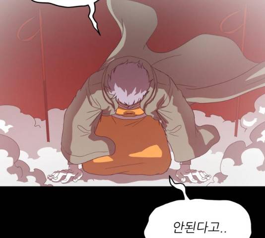 천도 천도 71화 39