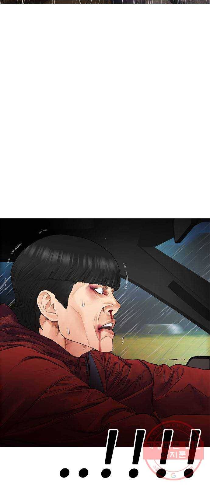 급식아빠 30화 빅엿을 날리고 간다 2