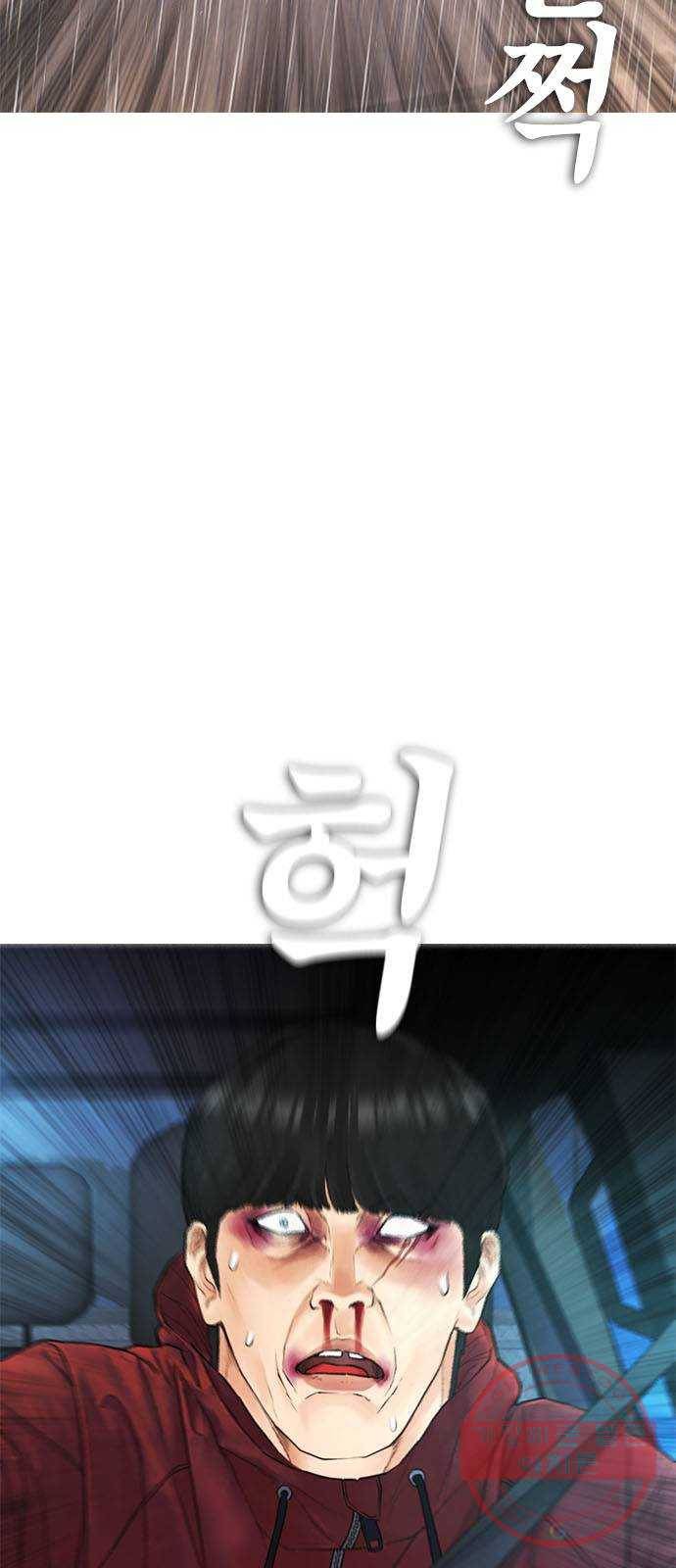 급식아빠 30화 빅엿을 날리고 간다 11