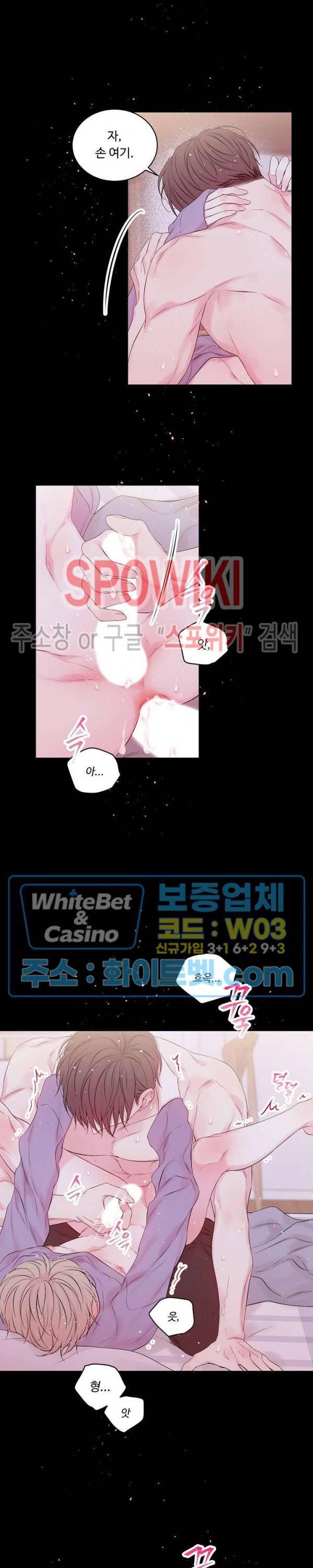 인 마이 클로젯 시즌3 외전 3화 5