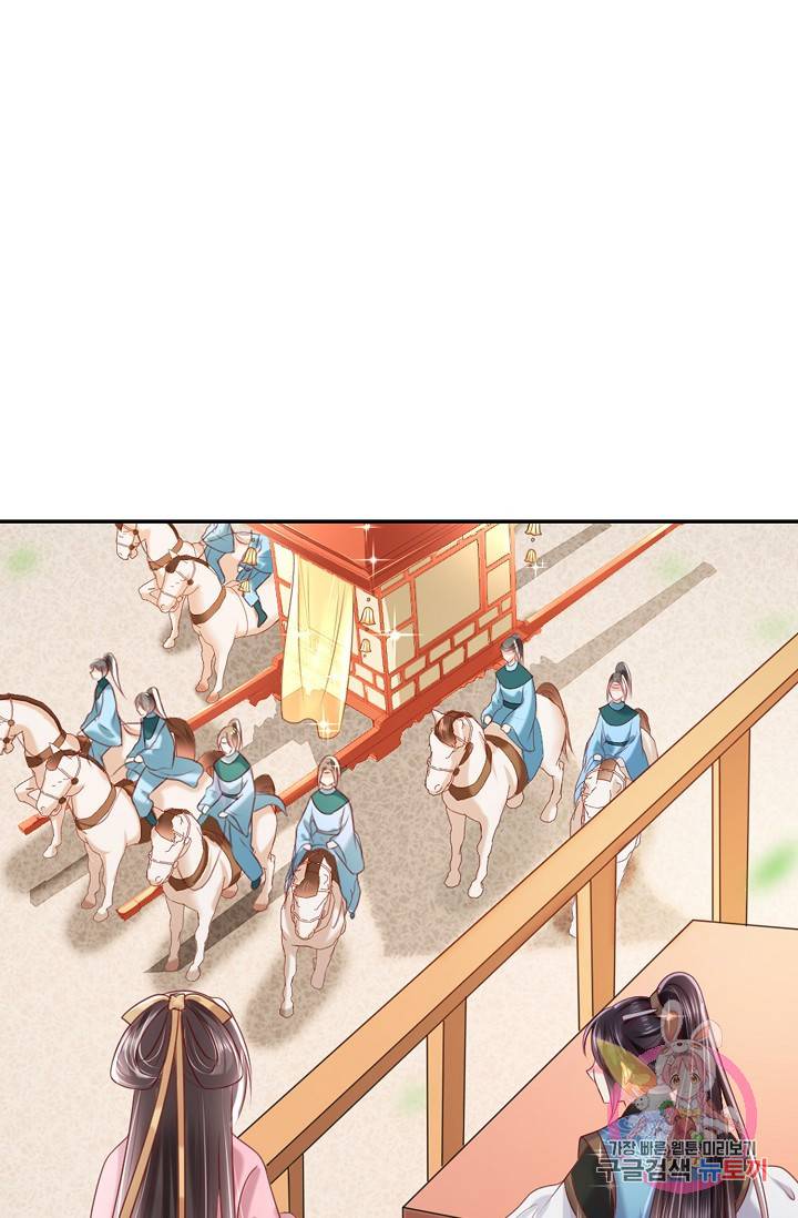 절세의비 102화 3