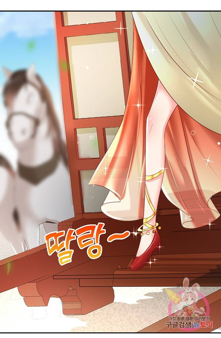 절세의비 102화 10