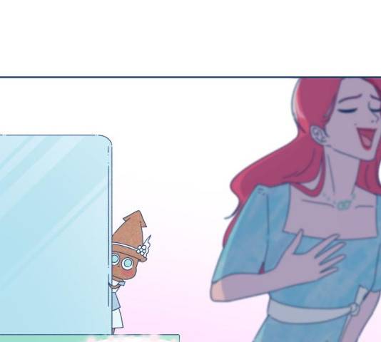 오징어도 사랑이 되나요? 17화 20