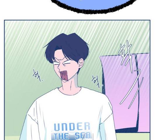 오징어도 사랑이 되나요? 17화 25