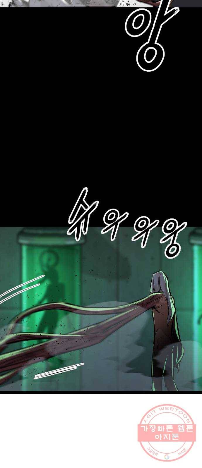 고삼무쌍(네이버) 113화 47