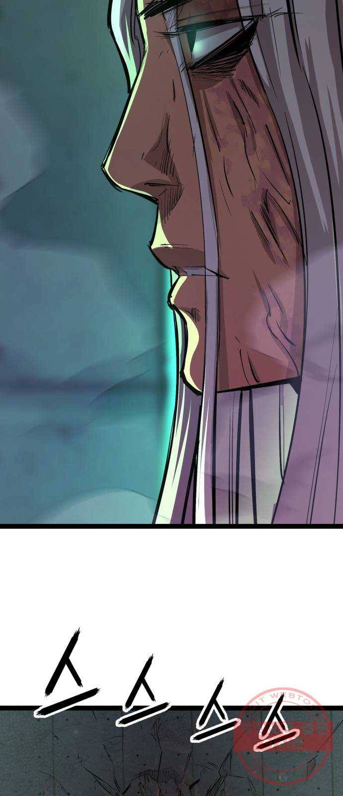 고삼무쌍(네이버) 113화 49