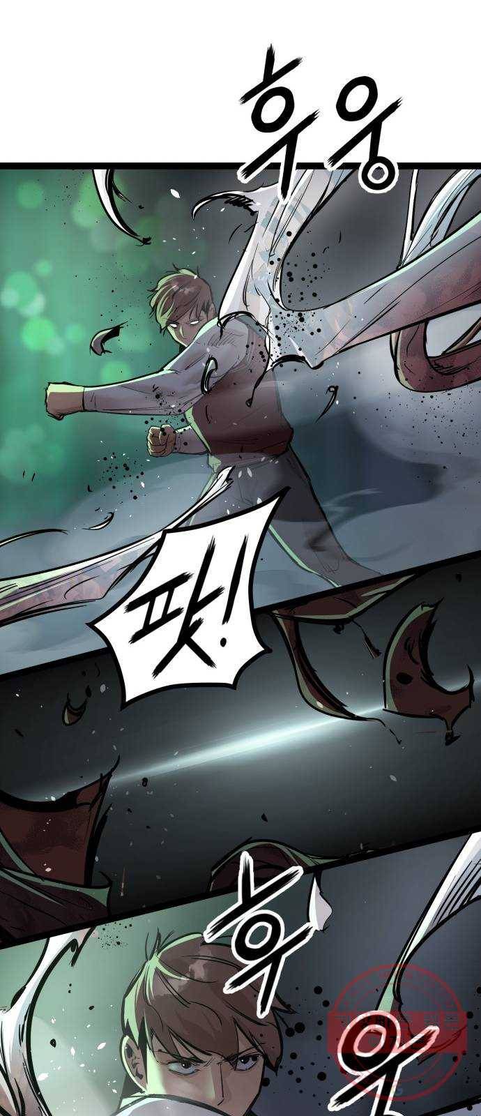 고삼무쌍(네이버) 113화 61