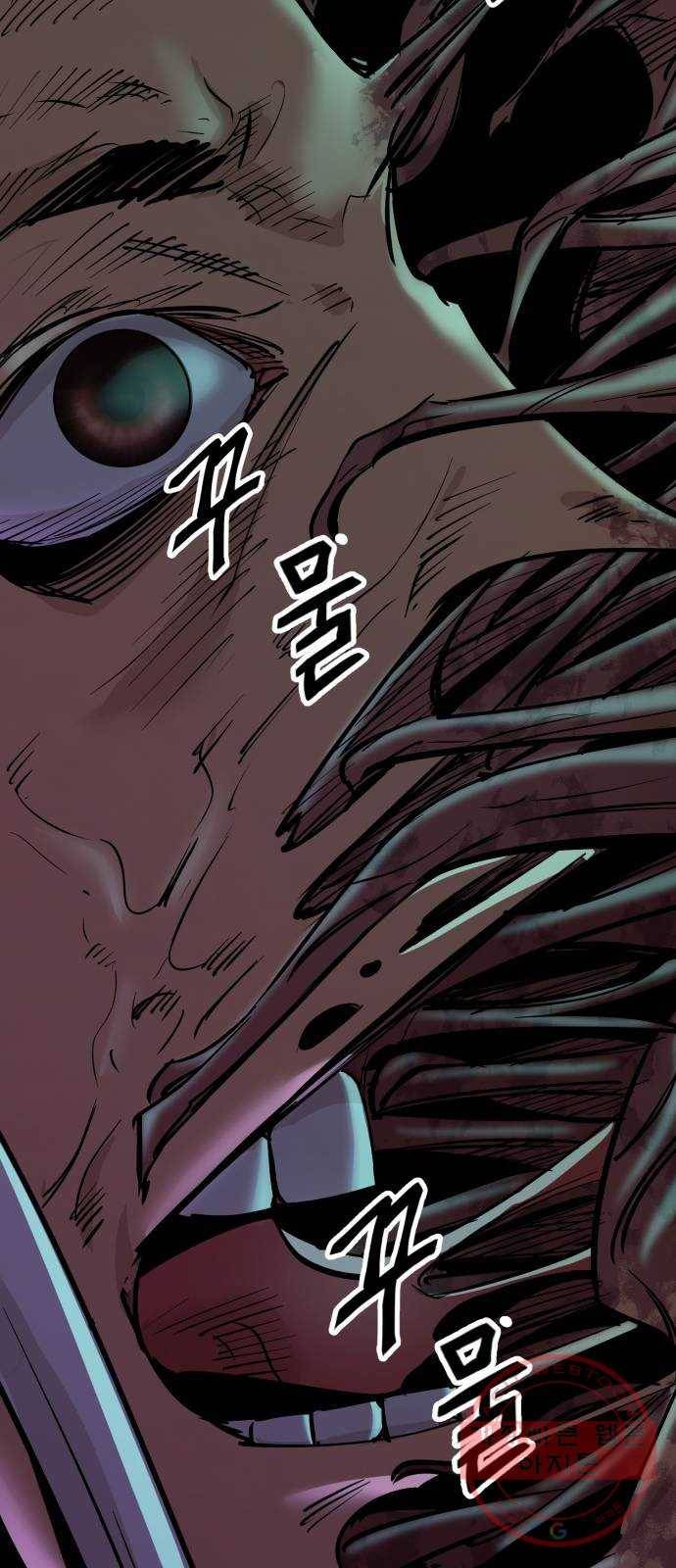 고삼무쌍(네이버) 113화 77