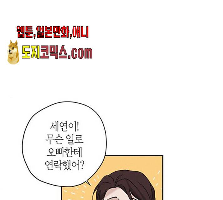 구주 14화 1