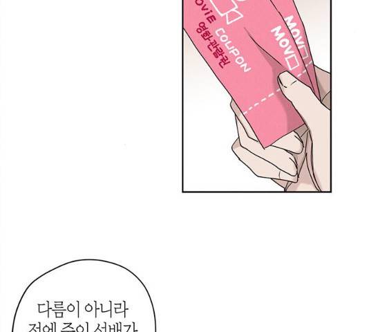 구주 14화 4