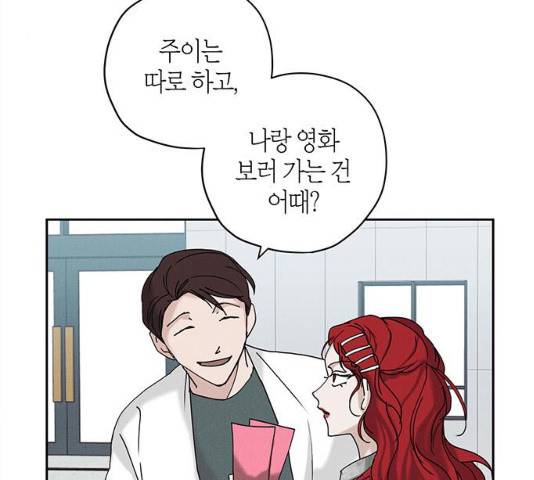 구주 14화 8