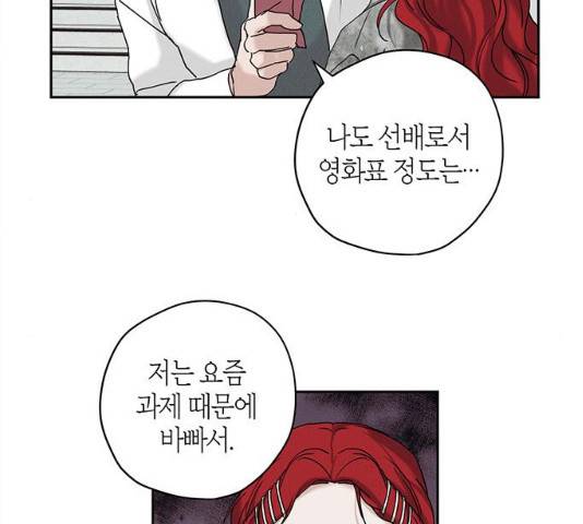 구주 14화 9