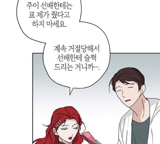 구주 14화 11