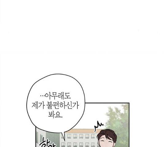구주 14화 14