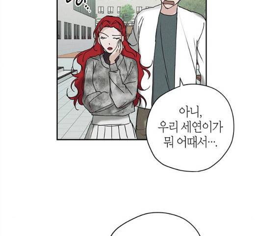 구주 14화 15