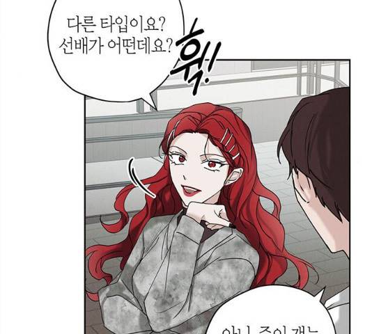 구주 14화 17
