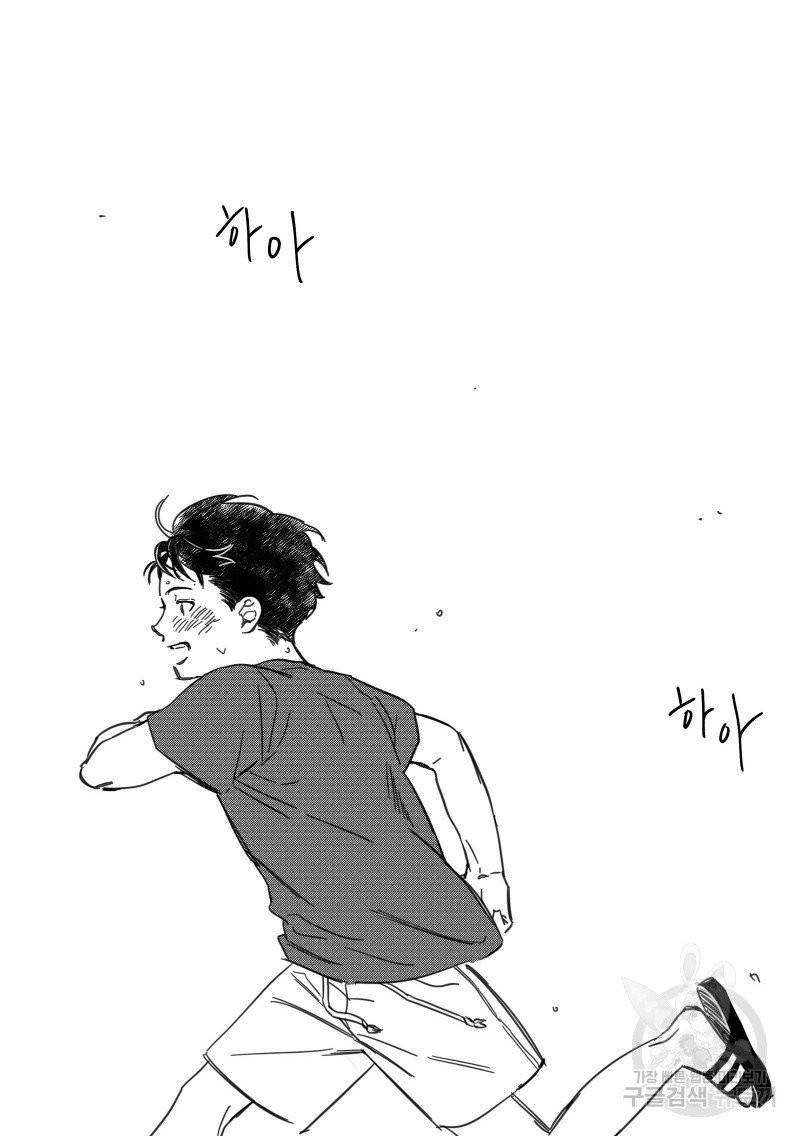 향하는 길의 마지막 걸음 上권 6