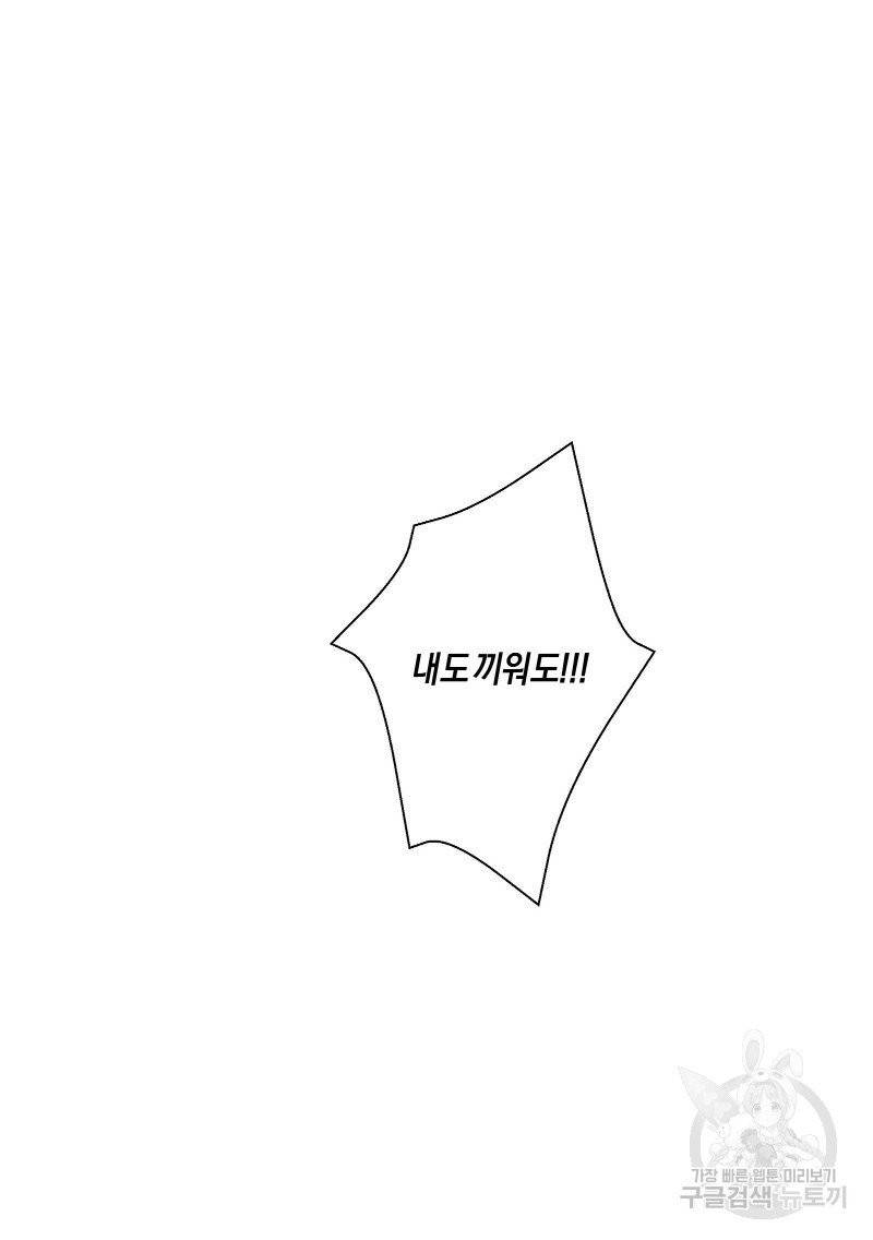 향하는 길의 마지막 걸음 上권 11
