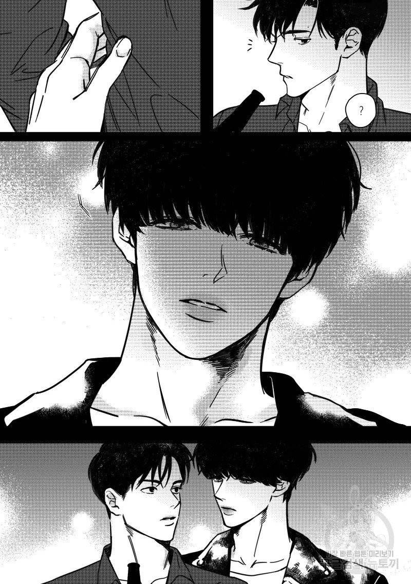 향하는 길의 마지막 걸음 上권 19