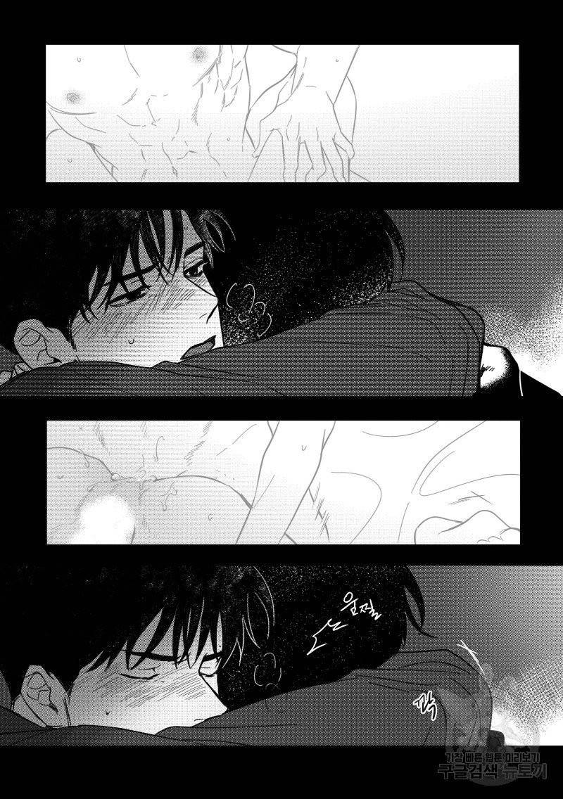 향하는 길의 마지막 걸음 上권 24