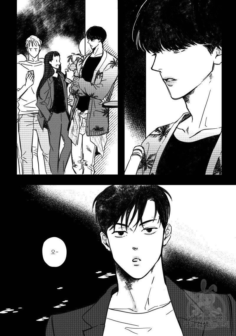 향하는 길의 마지막 걸음 上권 39