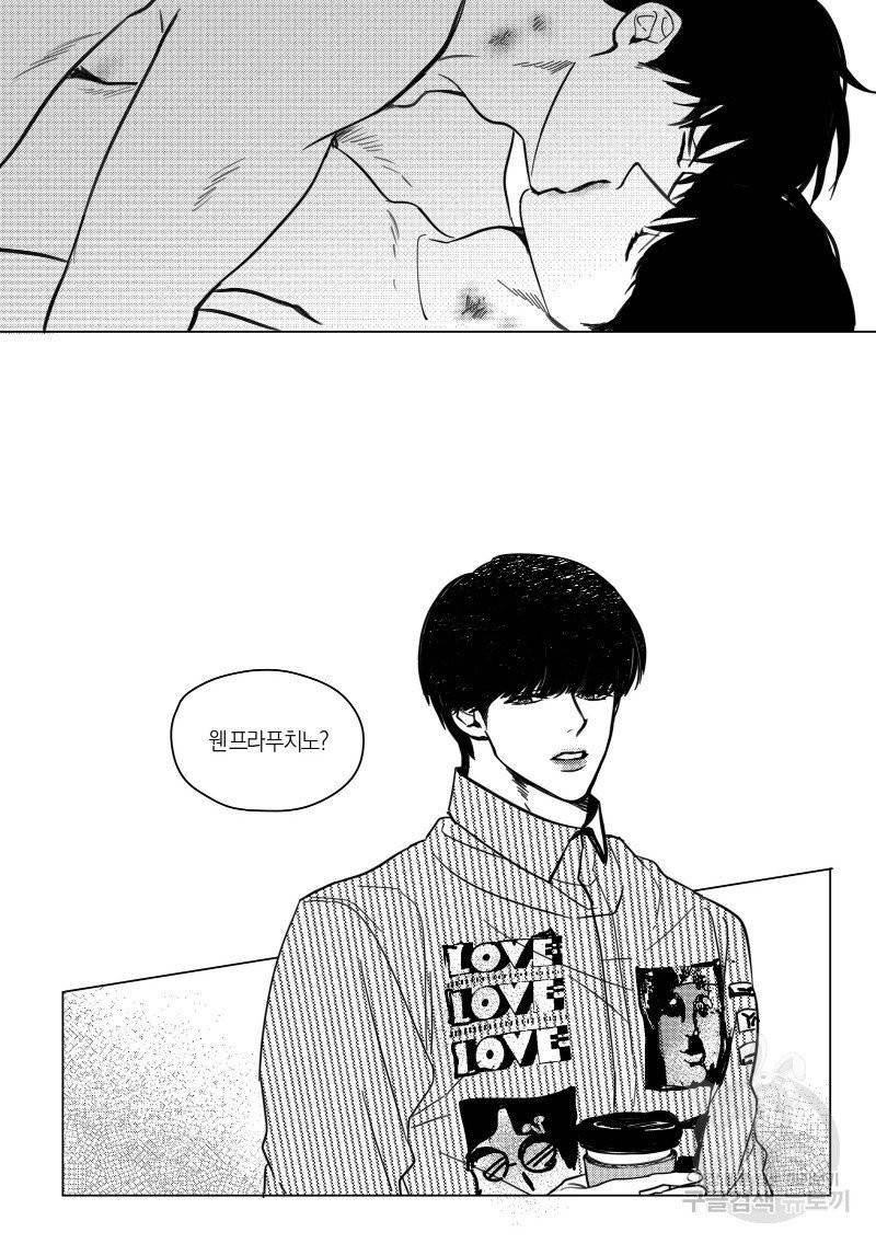 향하는 길의 마지막 걸음 上권 65