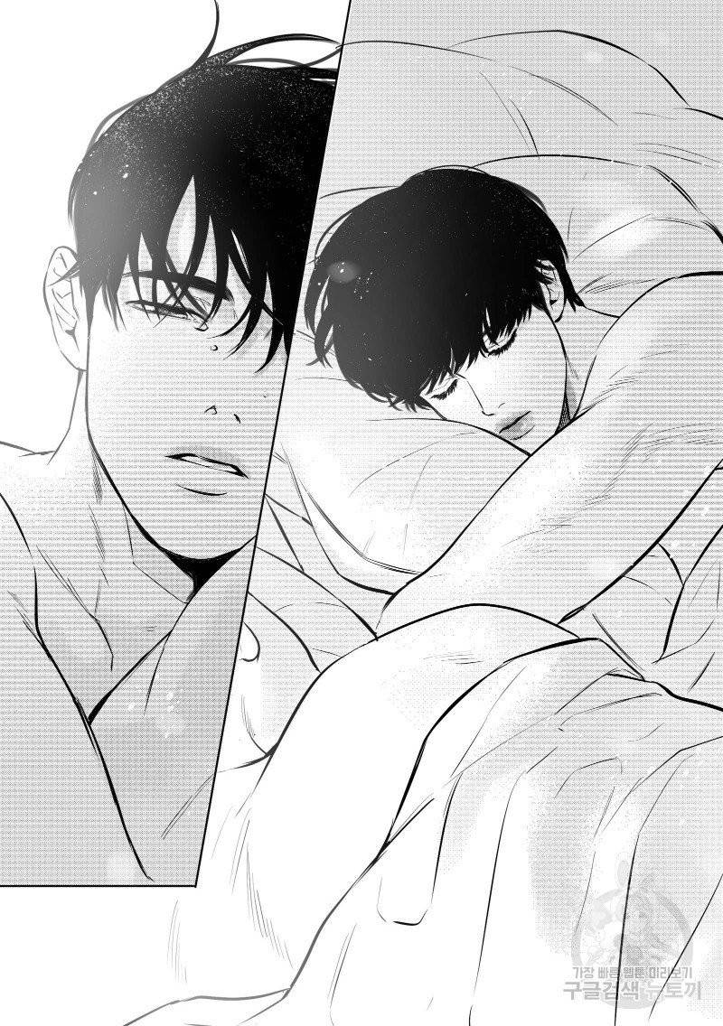 향하는 길의 마지막 걸음 上권 80