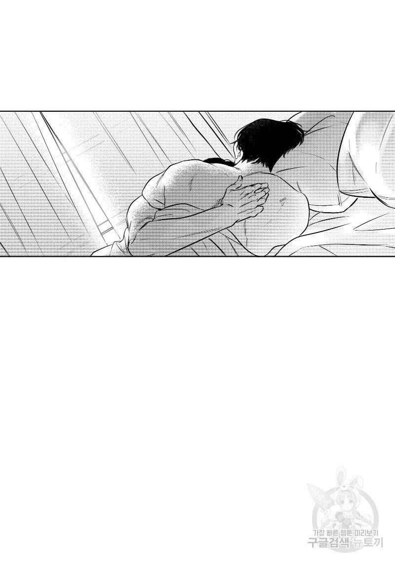 향하는 길의 마지막 걸음 上권 84