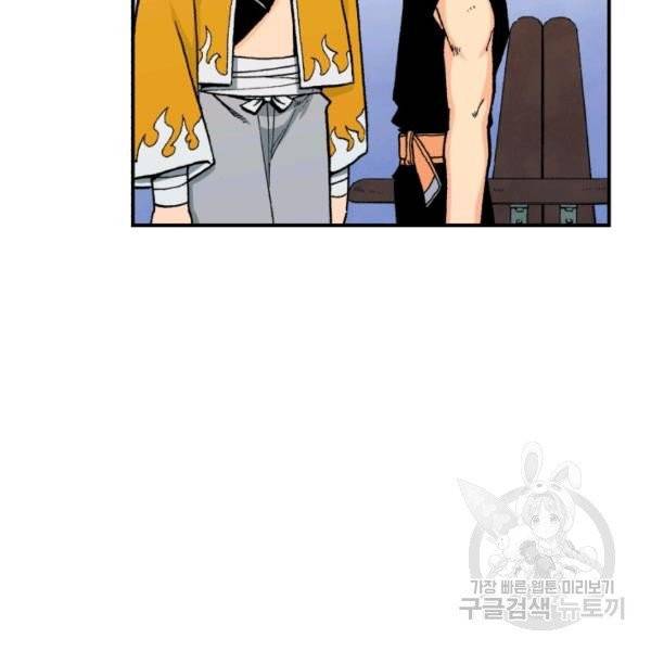 강철의 연금술사  94화 43
