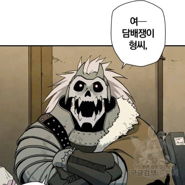 강철의 연금술사  94화 71