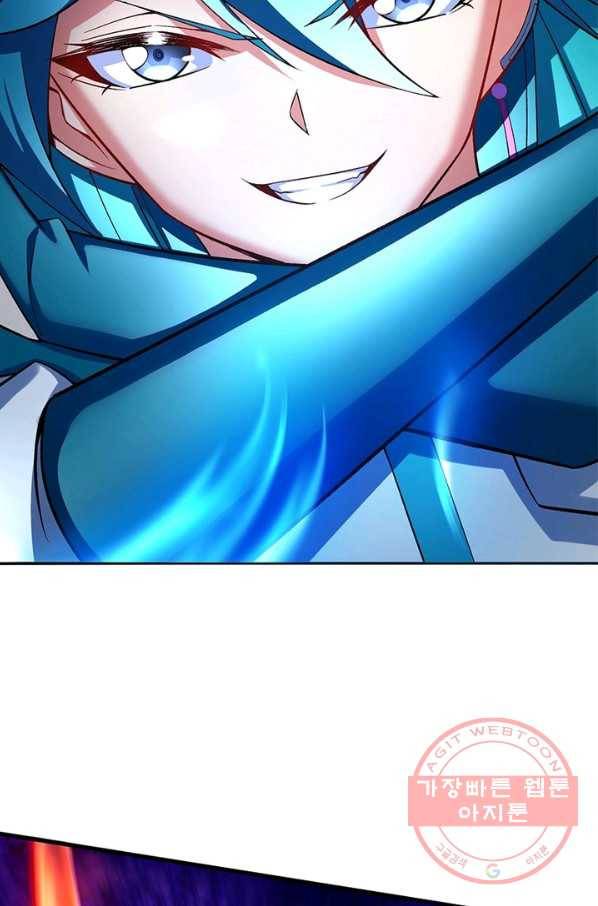 이세계에서 만렙 찍기 75화 11