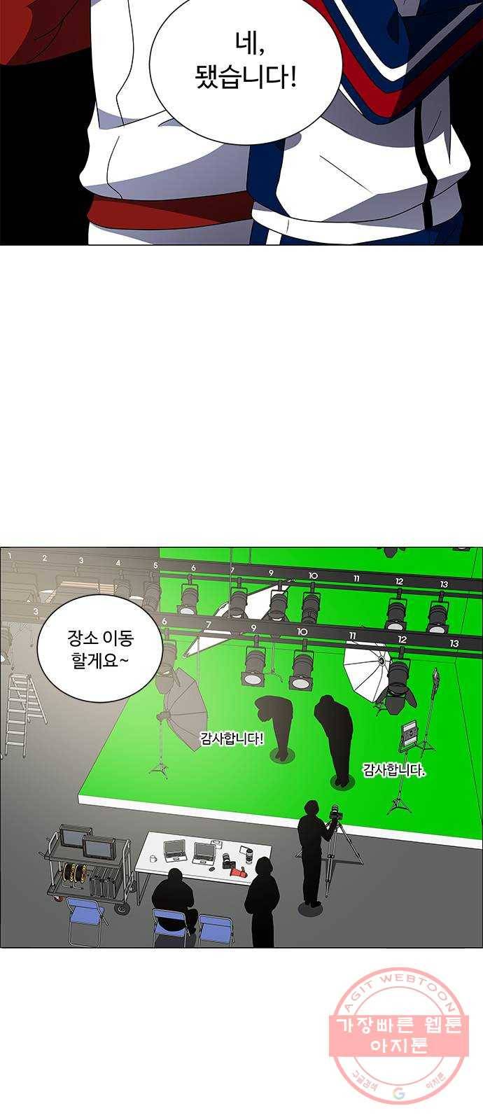 하드캐리 160. 착한 사람 2
