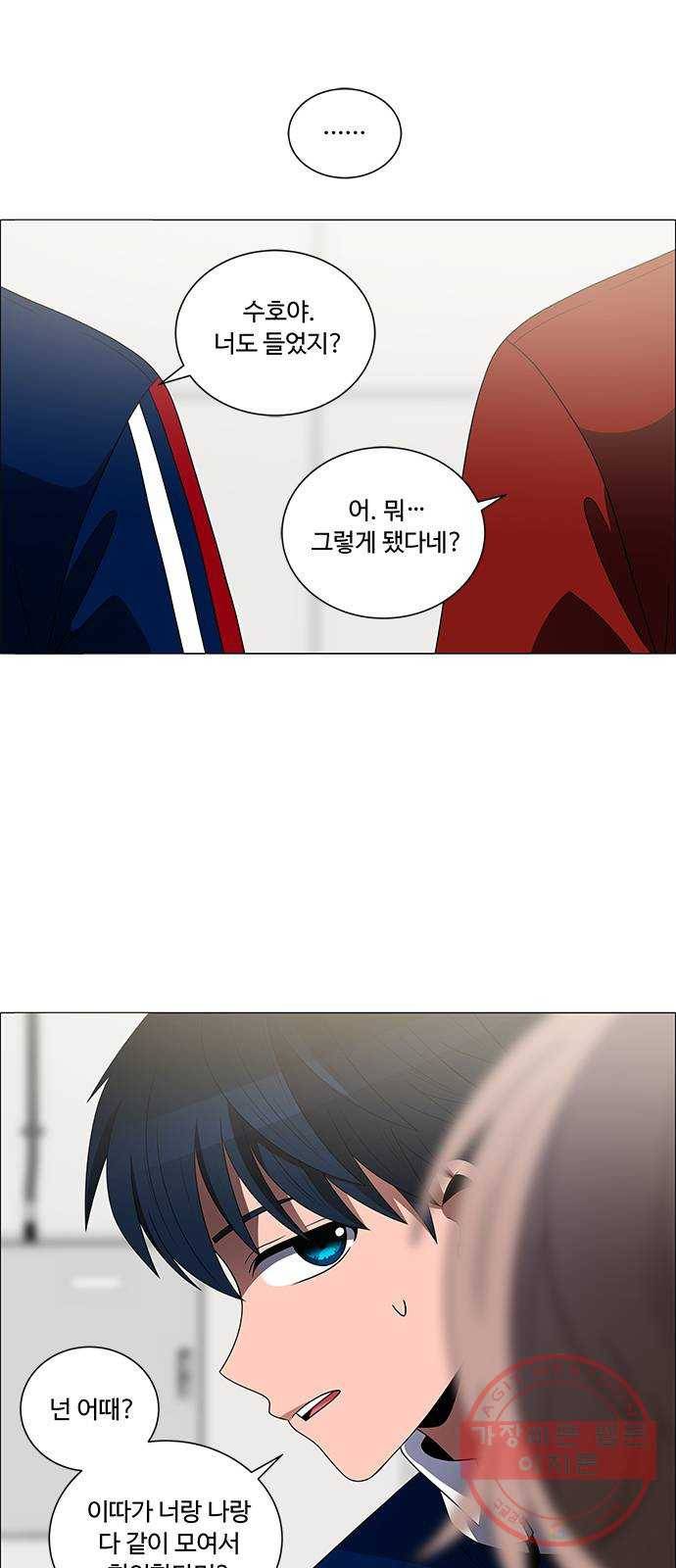 하드캐리 160. 착한 사람 3