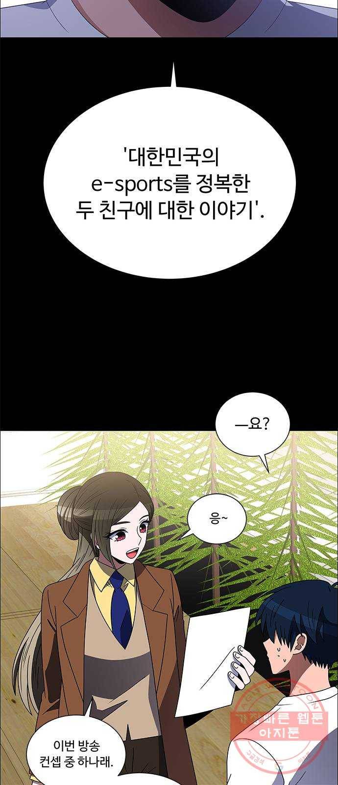 하드캐리 160. 착한 사람 7