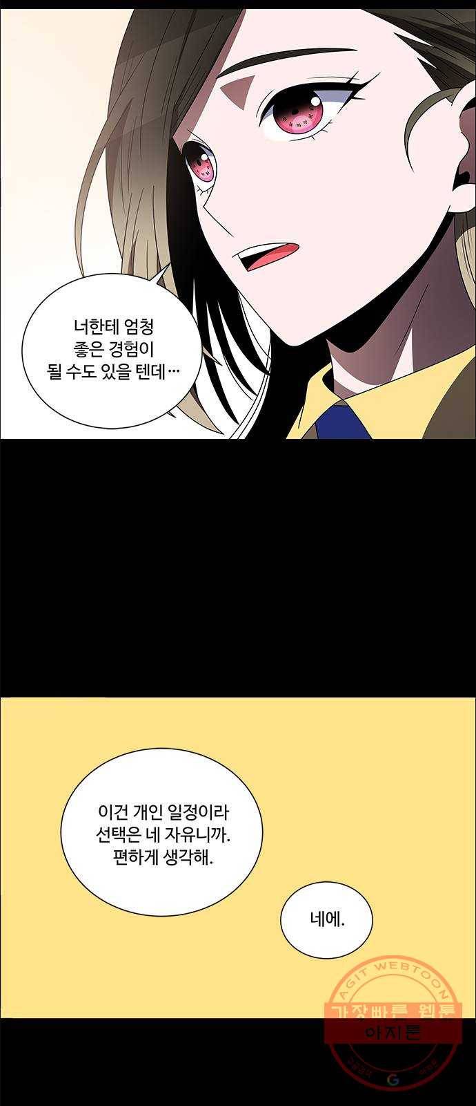 하드캐리 160. 착한 사람 13