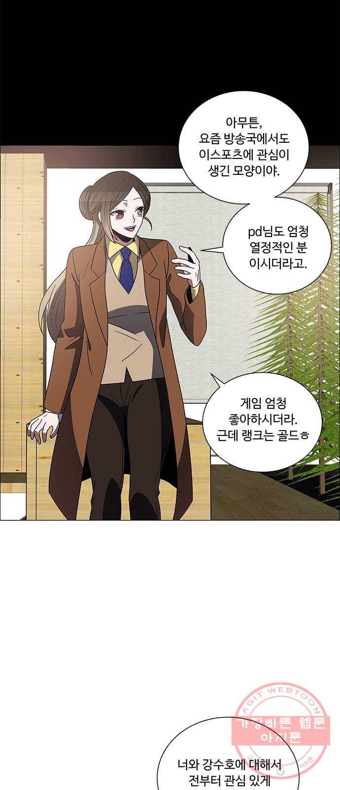 하드캐리 160. 착한 사람 14