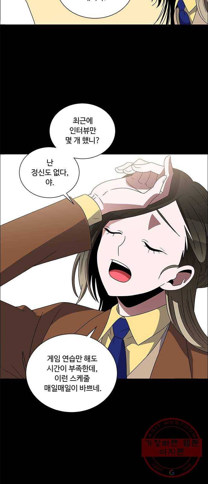 하드캐리 160. 착한 사람 17