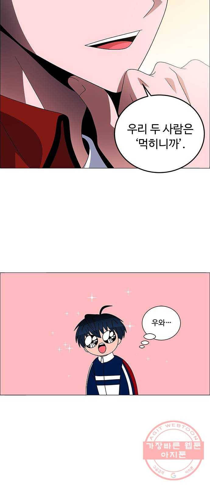 하드캐리 160. 착한 사람 21