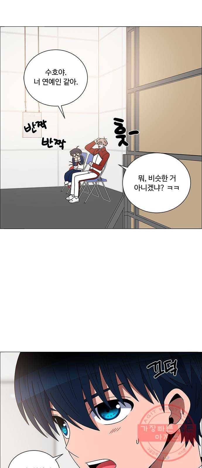 하드캐리 160. 착한 사람 22