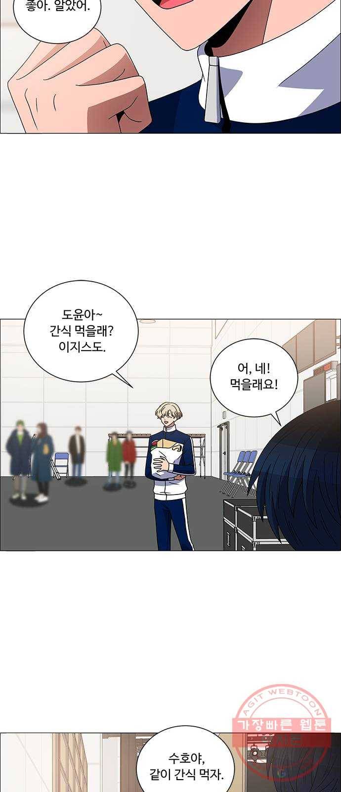 하드캐리 160. 착한 사람 23