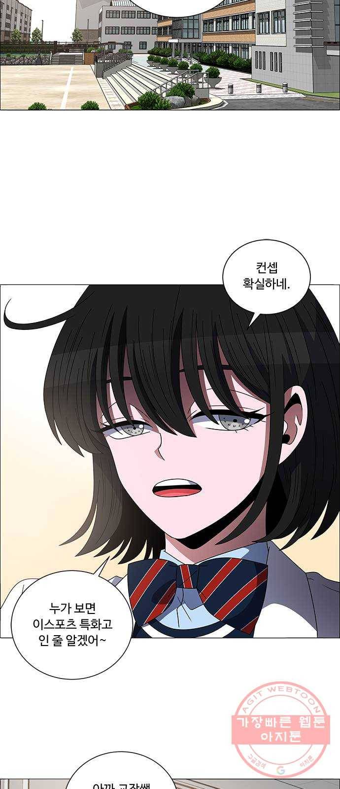 하드캐리 160. 착한 사람 26