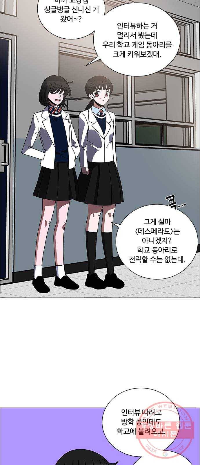 하드캐리 160. 착한 사람 27