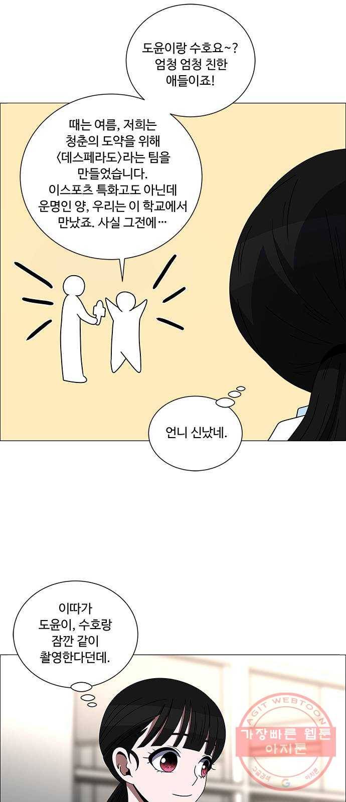 하드캐리 160. 착한 사람 29