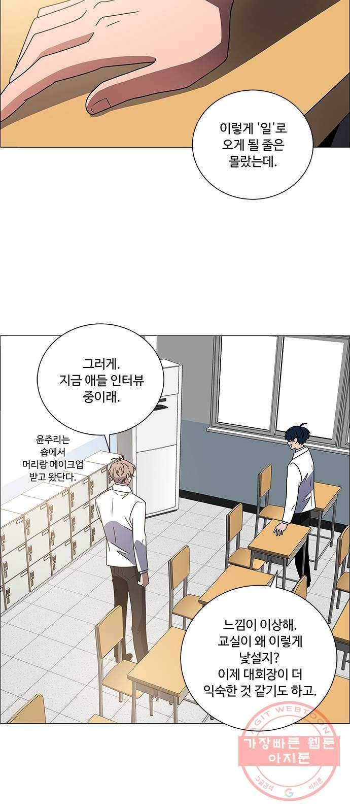 하드캐리 160. 착한 사람 31
